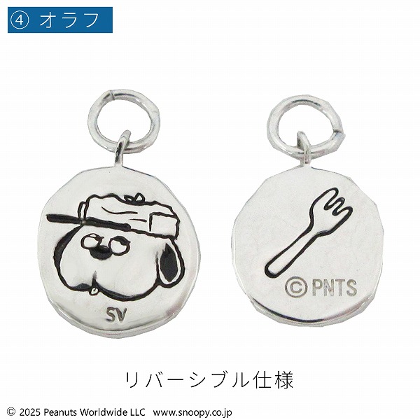 シルバーピアス