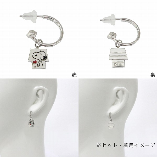 シルバーピアス