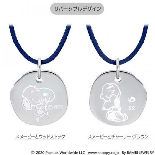 ステンレスネックレス(PEANUTS×ファイテン)