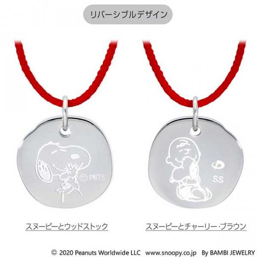 ステンレスネックレス(PEANUTS×ファイテン)