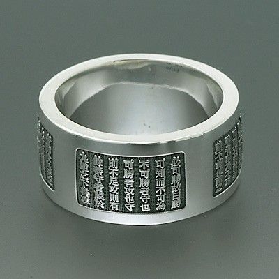 シルバーリング