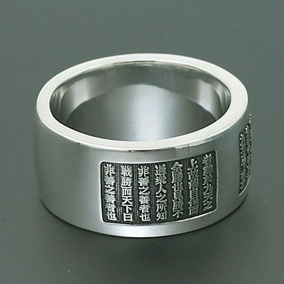 シルバーリング