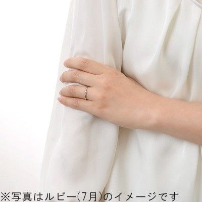 プラチナリング