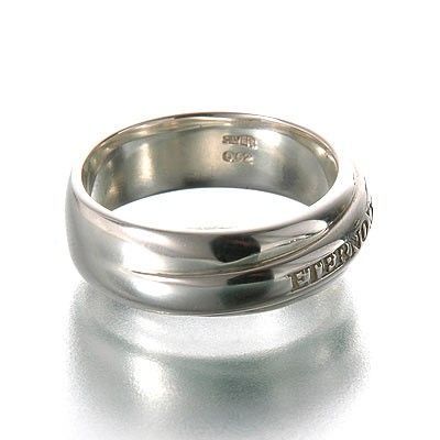 シルバーリング