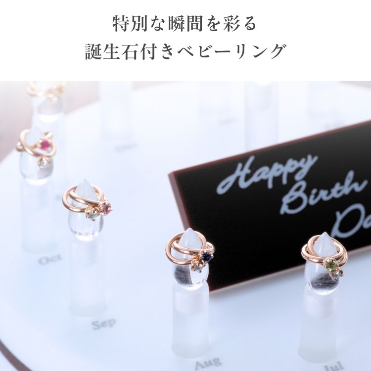 ピンクゴールドベビーリング