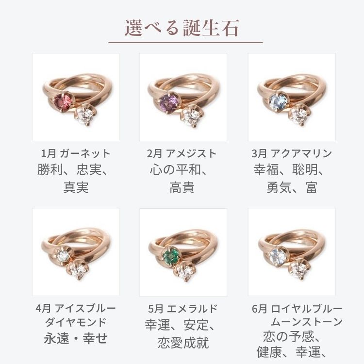 ピンクゴールドベビーリング