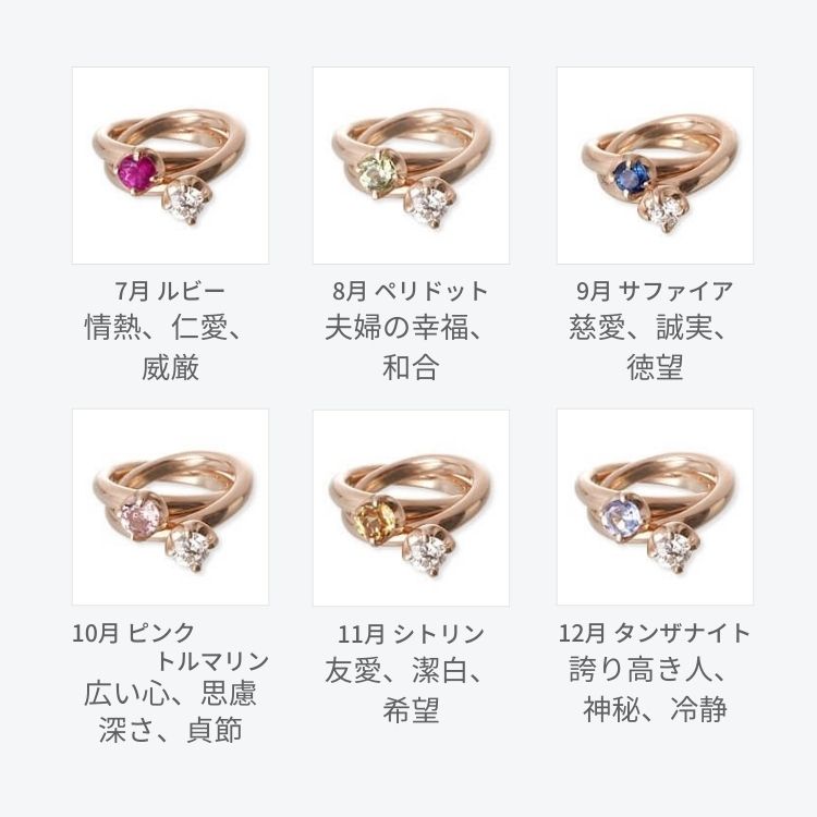 ピンクゴールドベビーリング