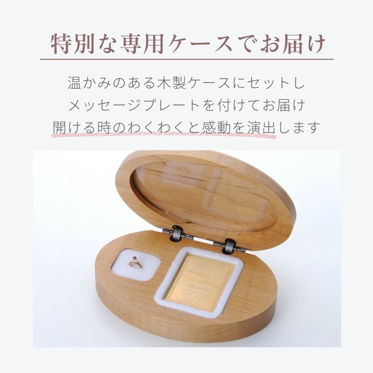 ピンクゴールドベビーリング