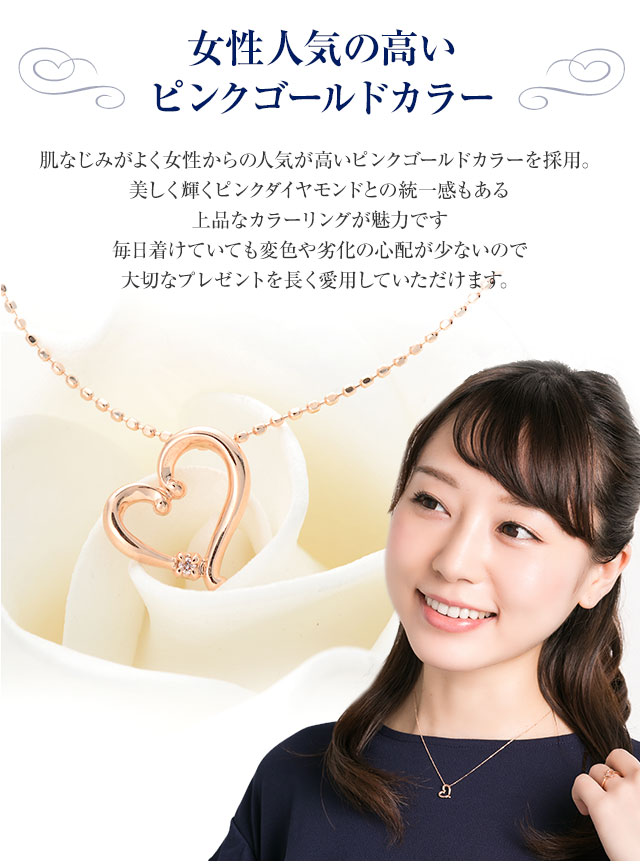 ピンクダイヤモンドネックレス