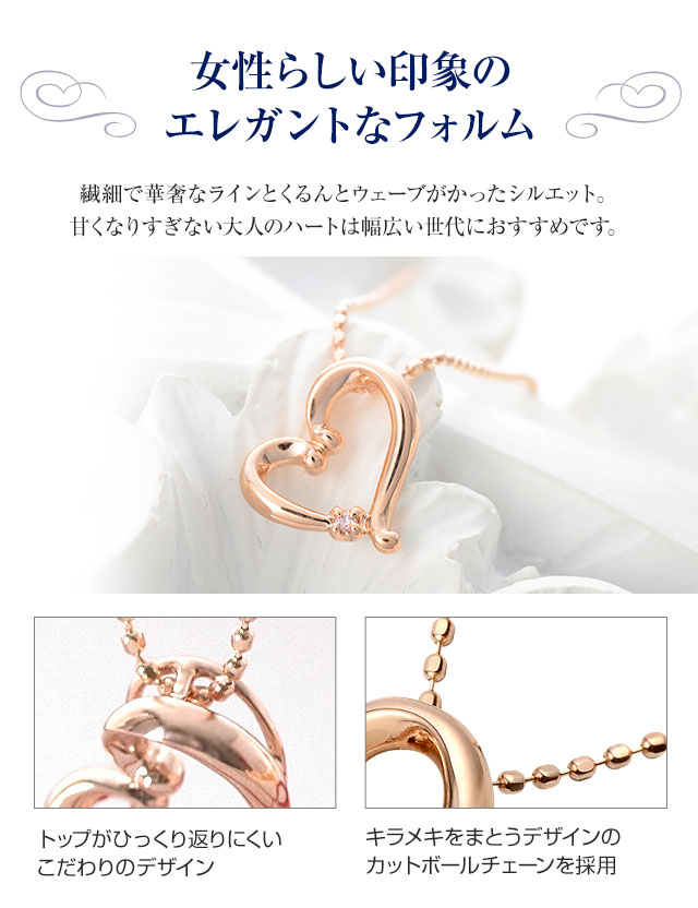 ピンクダイヤモンドネックレス