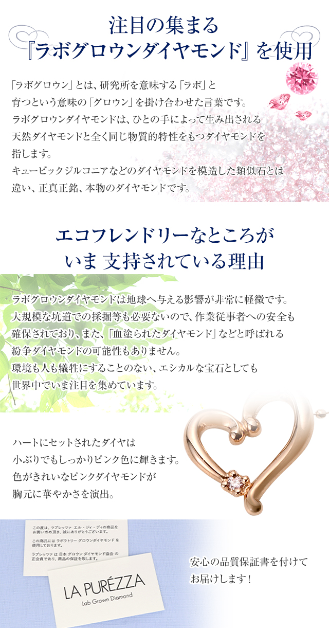 ピンクダイヤモンドネックレス