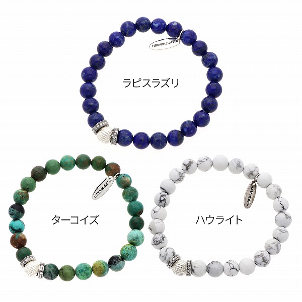 ビーズブレスレット