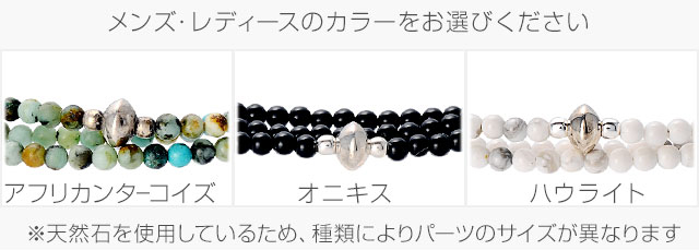 カラーをお選びください