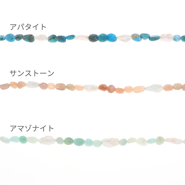 ビーズペアネックレス