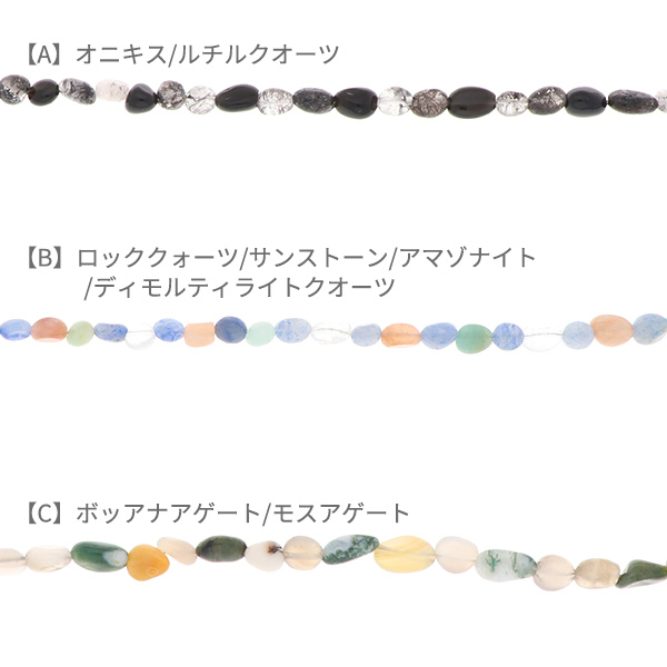 ビーズペアネックレス