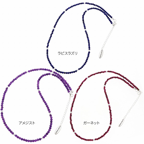 ビーズネックレス