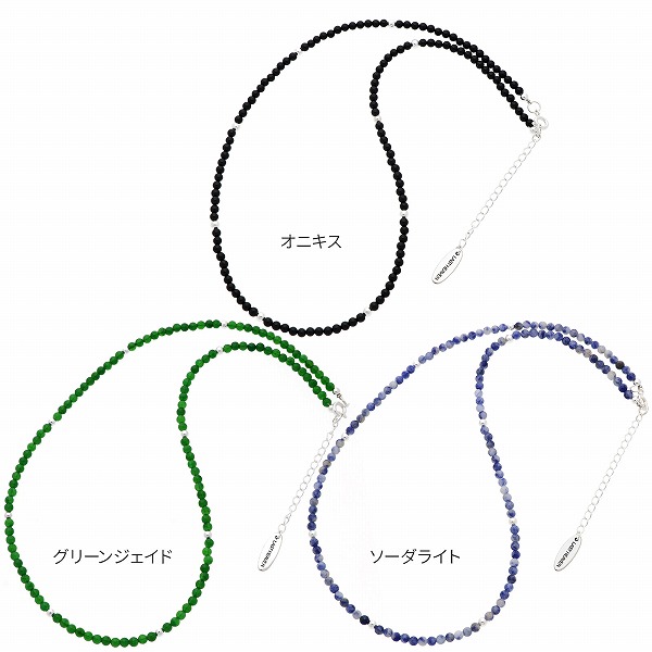 ビーズネックレス