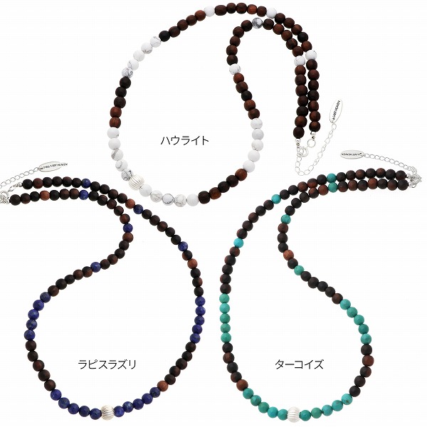 ビーズネックレス