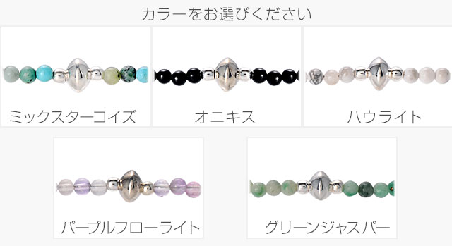 ビーズネックレス