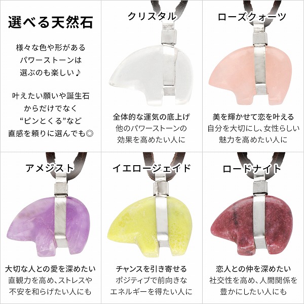 天然石レザーネックレス