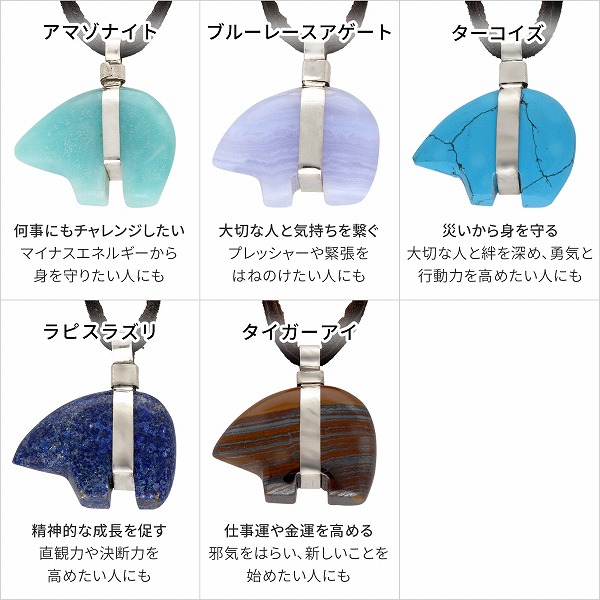 天然石レザーネックレス