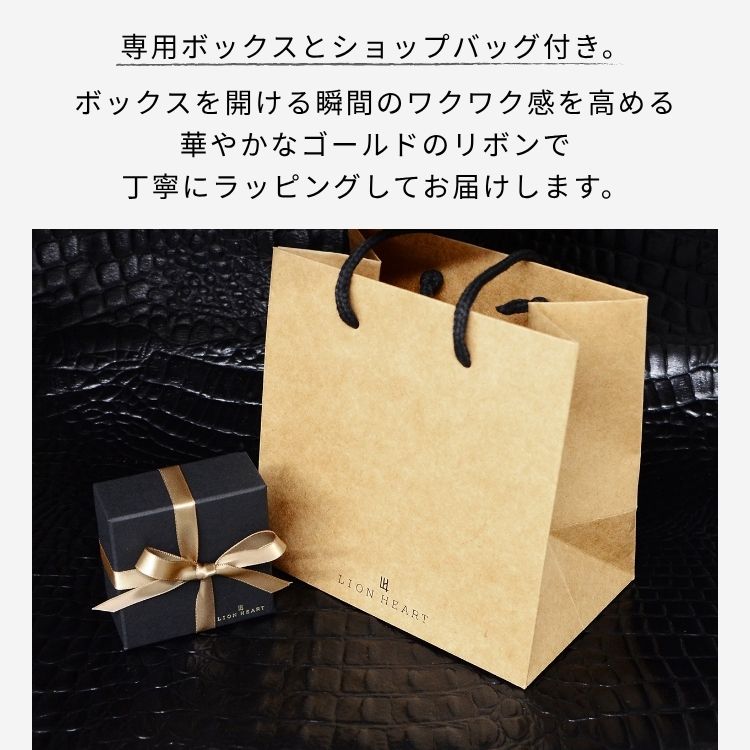 専用ボックスとショップバッグ付き