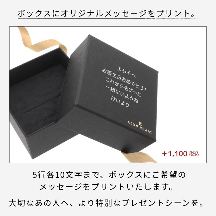 メッセージでサプライズ!世界に一つだけのギフトBOXで大切な人に想いも一緒に届けませんか