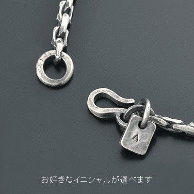 シルバーブレスレット