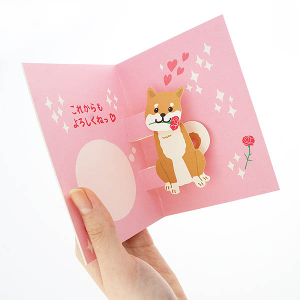 メッセージカード　母の日(立体 しばいぬ)