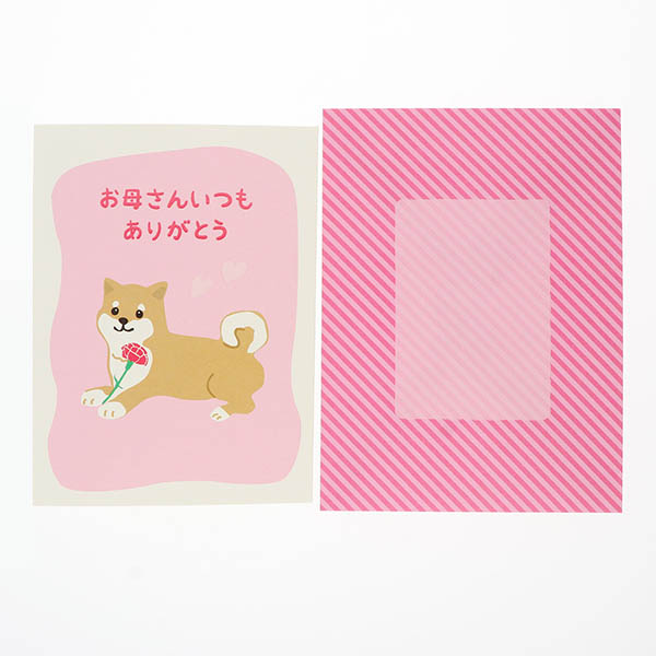 メッセージカード　母の日(立体 しばいぬ)