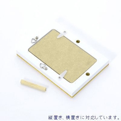 メッセージカードフレーム