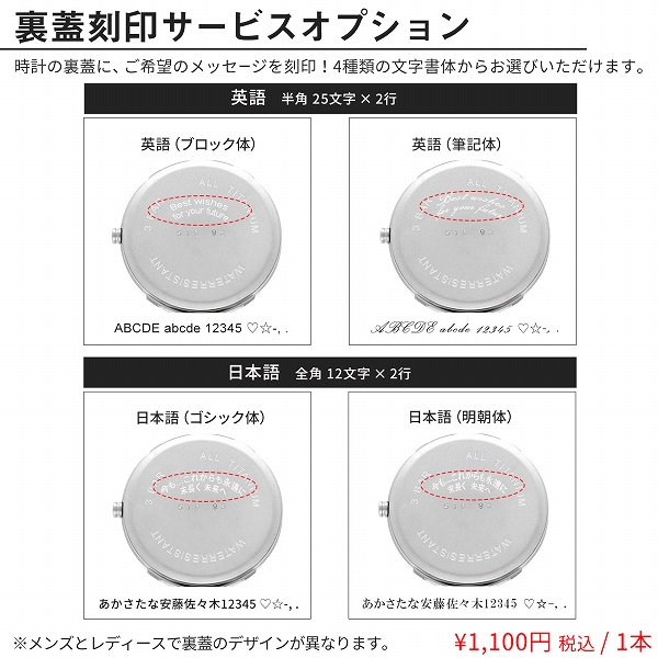 レザーウォッチ