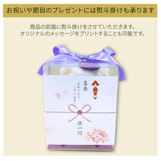 70歳 【古希】 77歳 【喜寿】 90歳 【卒寿】 誕生日 長寿祝い ソープフラワー くま