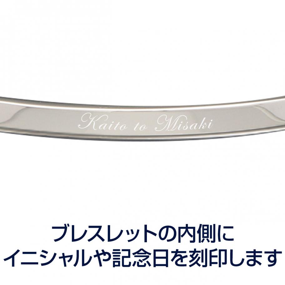 ステンレスペアバングル