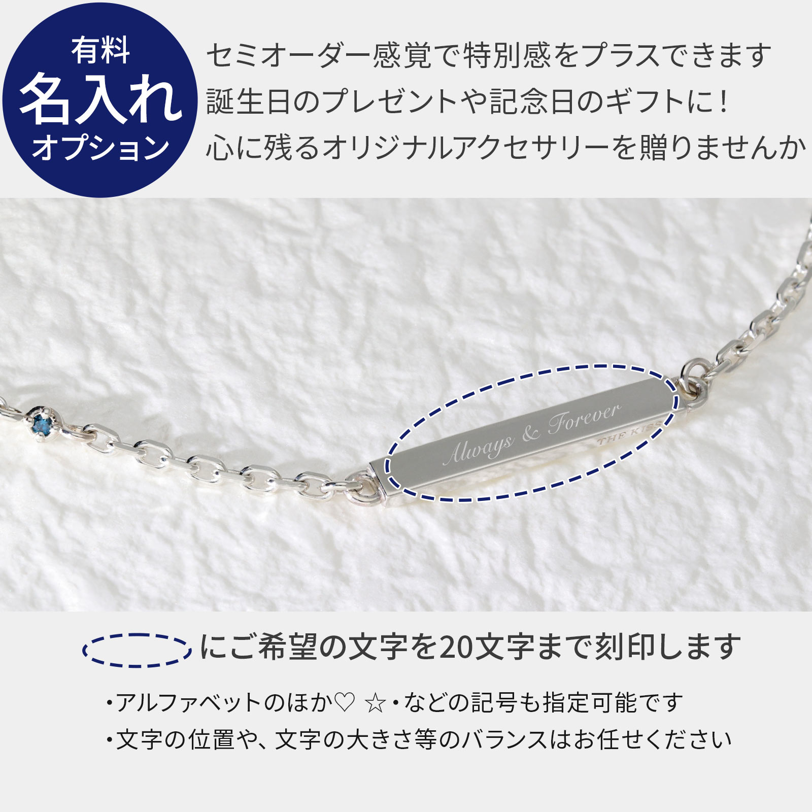 シルバーブレスレット