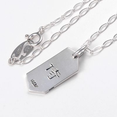 シルバーペアネックレス