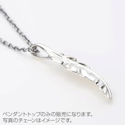 シルバーペンダント