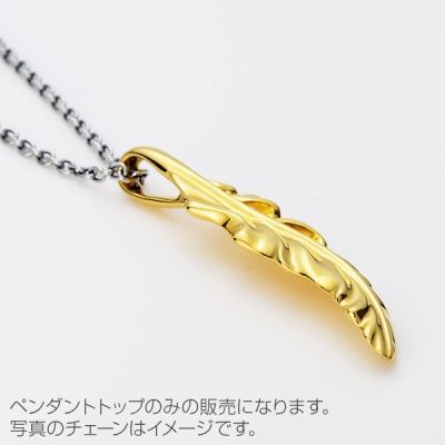 シルバーペンダント