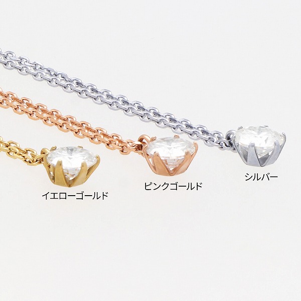 ステンレスネックレス