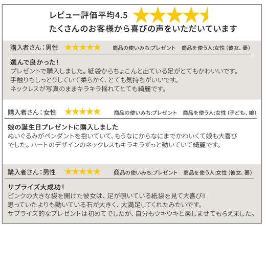 ハッピーテディベアが届けるサプライズギフト シルバーネックレス