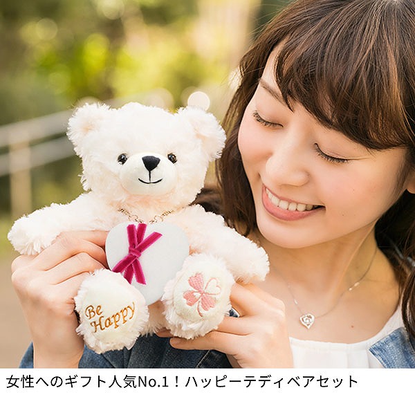 ハッピーテディベアが届けるサプライズギフト シルバーネックレス