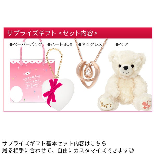 ネックレスギフトセット