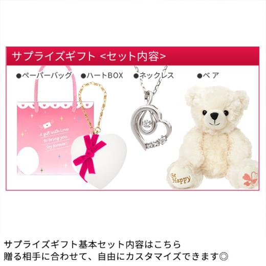ハッピーテディベアが届けるサプライズギフト シルバーネックレス