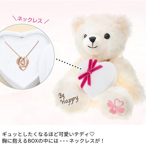 ハッピーテディベアが届けるサプライズギフト シルバーネックレス