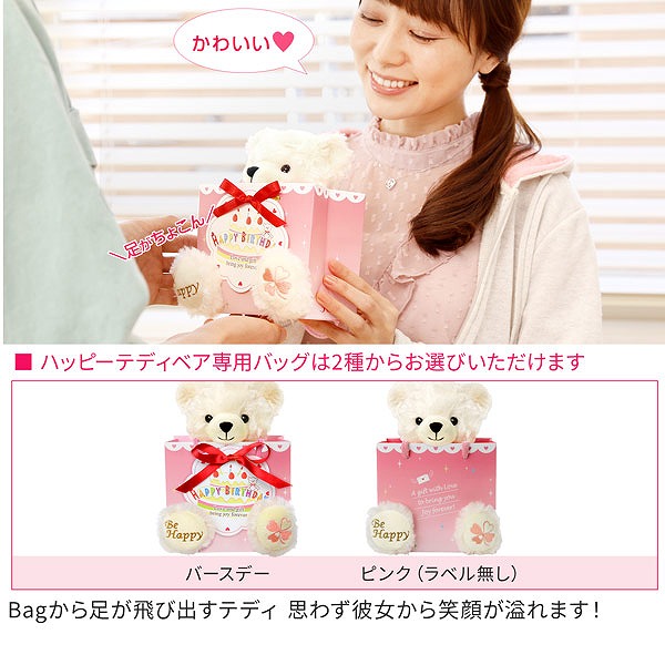 ハッピーテディベアが届けるサプライズギフト シルバーネックレス