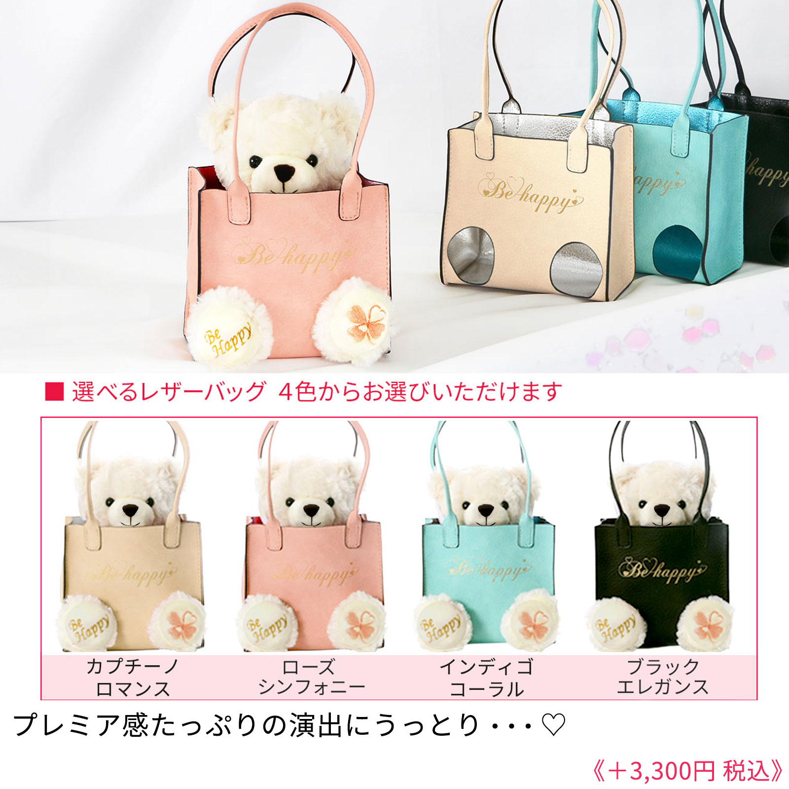 ハッピーテディベアが届けるサプライズギフト シルバーネックレス