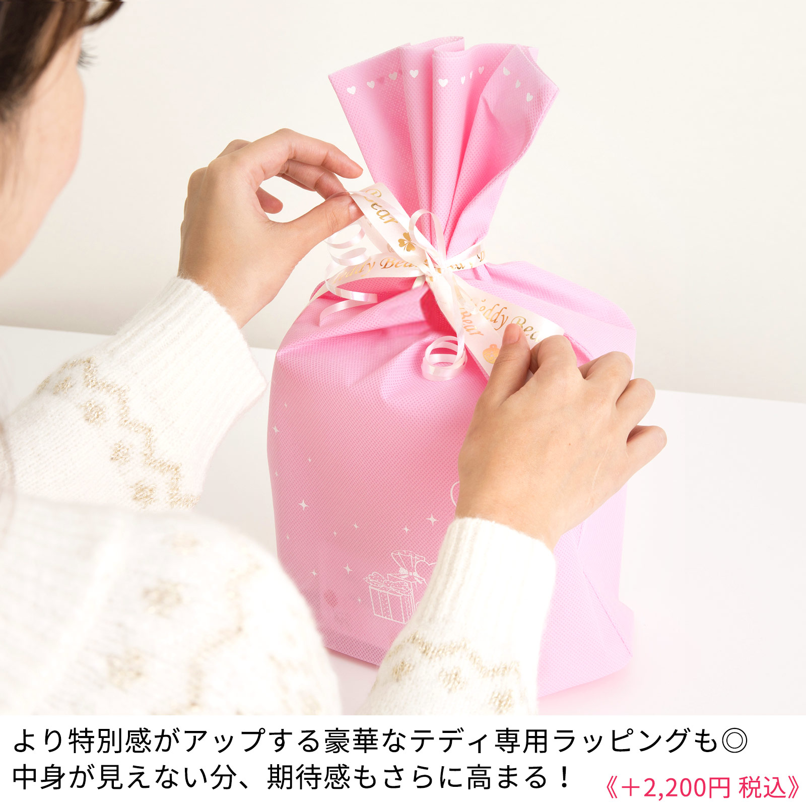 ハッピーテディベアが届けるサプライズギフト シルバーネックレス