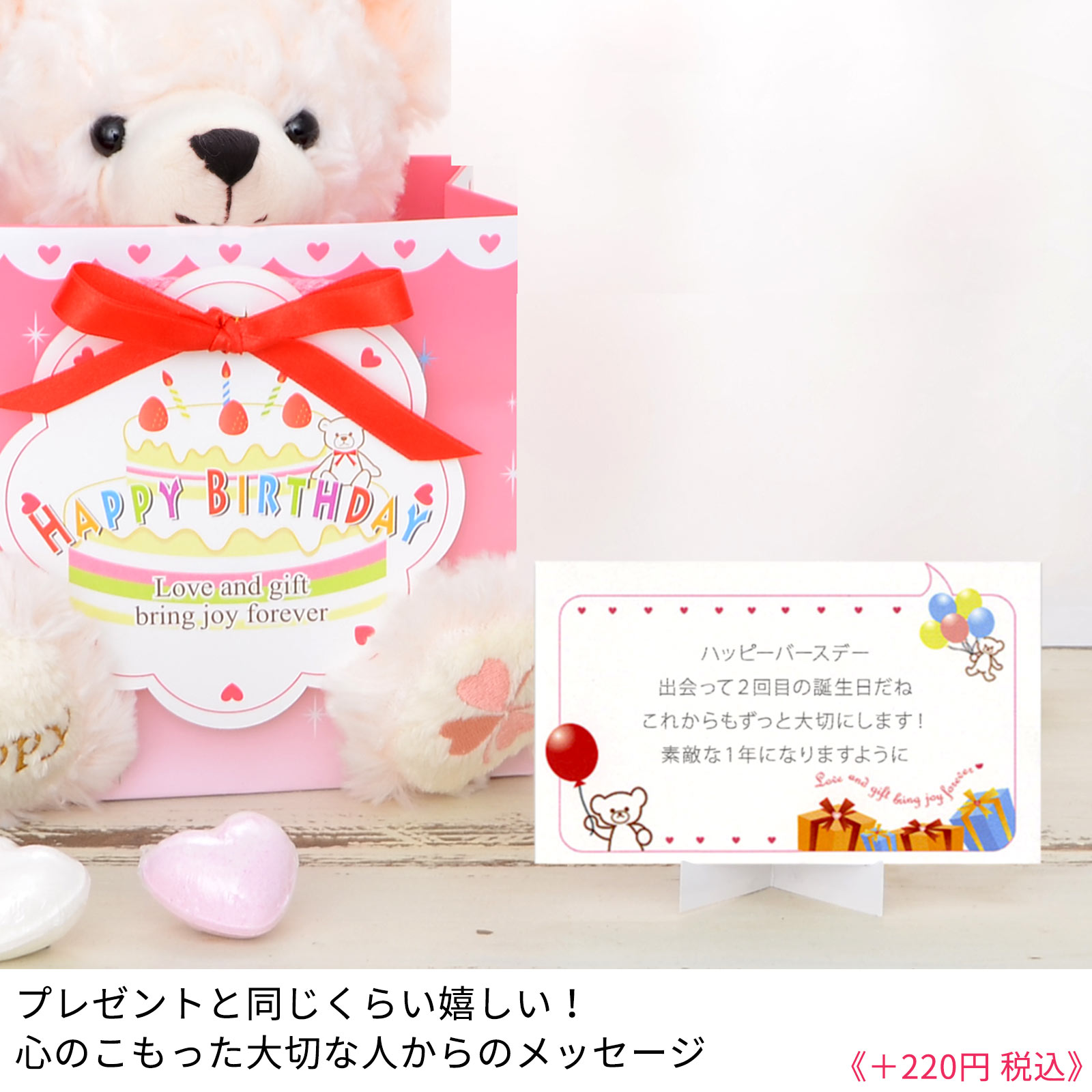 ハッピーテディベアが届けるサプライズギフト シルバーネックレス