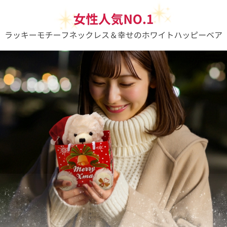 ハッピーテディベアが届けるサプライズギフト シルバーネックレス