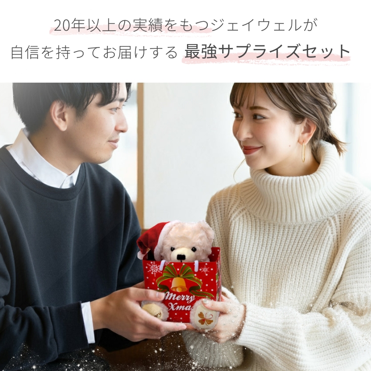 ハッピーテディベアが届けるサプライズギフト シルバーネックレス